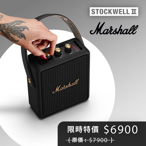 Marshall STOCKWELL II Blu...