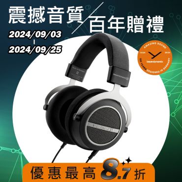 beyerdynamic Amiron Home 開放式 頭戴耳機