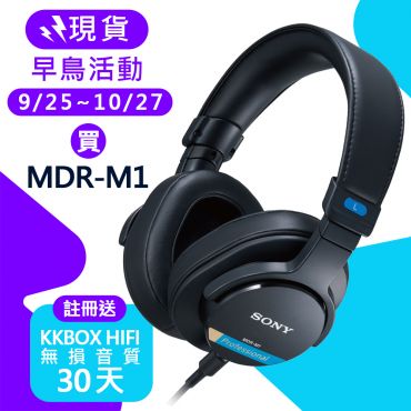 SONY MDR-M1 封閉式 專業監聽 耳罩式耳機