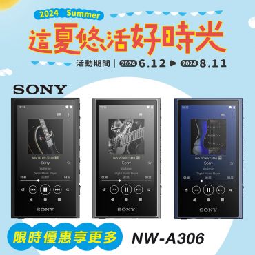 SONY NW-A306 可攜式音訊播放器 Walkman 數位隨身聽