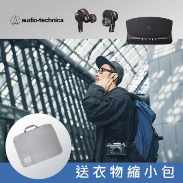 audio-technica 鐵三角 ATH-TWX9 旗艦 真無線降噪耳機