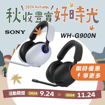 SONY INZONE H9 WH-G900N 無線降噪 電競耳機