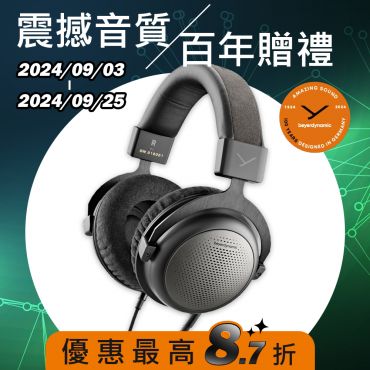 beyerdynamic T1 III 三代 TESLA 旗艦 開放式 頭戴耳機