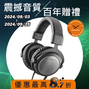 beyerdynamic T5 III 三代 TESLA 旗艦 封閉式 頭戴耳機