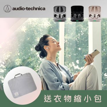 audio-technica 鐵三角 ATH-TWX7 真無線降噪耳機