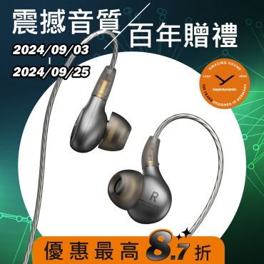 beyerdynamic Xelento Remote II 旗艦 入耳式耳機