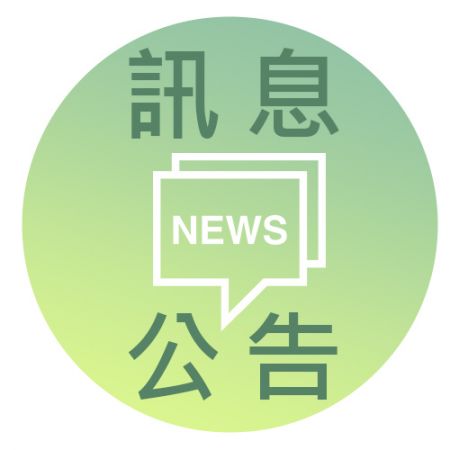 沛聲官網出貨注意事項