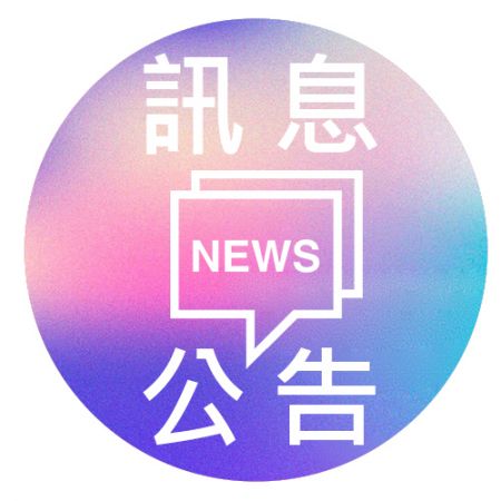 台中 七期 ｜Acoustune C:03+M:02G 試聽機巡迴 9/24~9/30