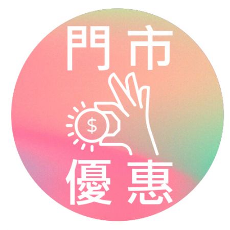 台中 七期 ｜周年慶 滿萬送千 加贈好禮 9/25~11/3