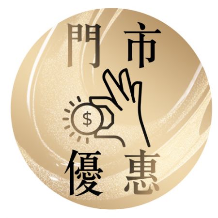 台中 七期 ｜Acoustune C:03+M:02G 試聽機巡迴 9/24~9/30